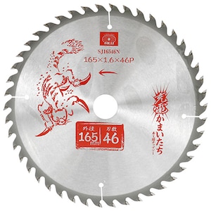 SK11�b�[�d���܂������؍H�`�b�v�\�[(�O�a�F165mm)�bSJ16546N