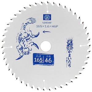 SK11�b�[�d���܂������؍H�`�b�v�\�[ �t�b�f�R�[�g(�O�a�F165mm)�bSJ16546F