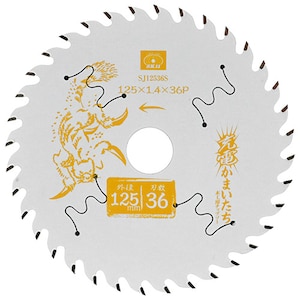 SK11�b�[�d���܂������؍H�`�b�v�\�[ �t�b�f�R�[�g�E���[�U�[�X���b�g(�O�a�F125mm)�bSJ12536S