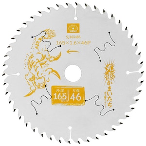 SK11�b�[�d���܂������؍H�`�b�v�\�[ �t�b�f�R�[�g�E���[�U�[�X���b�g(�O�a�F165mm)�bSJ16546S