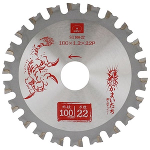 SK11�b�[�d���܂����� �S�H�p�`�b�v�\�[(�O�a�F100mm)�bST100-22
