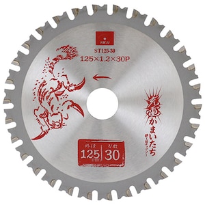 SK11�b�[�d���܂����� �S�H�p�`�b�v�\�[(�O�a�F125mm)�bST125-30