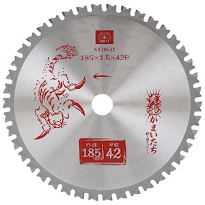 SK11�b�[�d���܂����� �S�H�p�`�b�v�\�[(�O�a�F185mm)�bST185-42