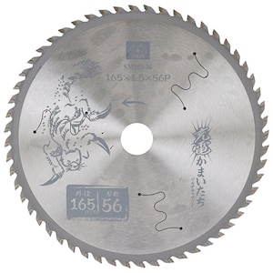 SK11�b�[�d���܂����� �}���`�`�b�v�\�[(�O�a�F165mm)�bSM165-56