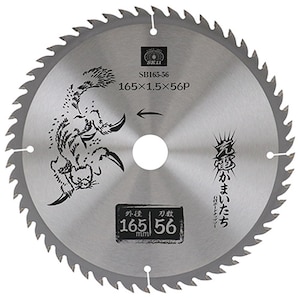 SK11�b�[�d���܂����� �΍p�{�[�h�`�b�v�\�[(�O�a�F165mm)�bSB165-56