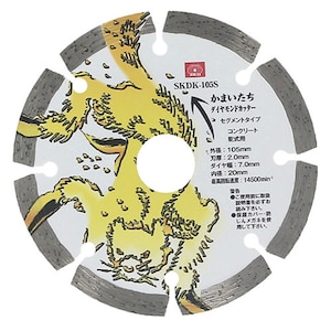 SK11�b�_�C�������h�J�b�^�[���܂����� �O�a105mm �Z�O�����g�^�C�v�bSKDK-105S