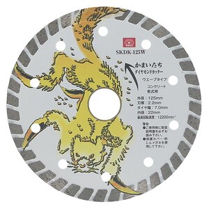 SK11�b�_�C�������h�J�b�^�[���܂����� �O�a125mm �E�F�[�u�����^�C�v�bSKDK-125W
