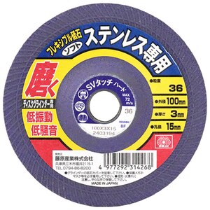SK11�b�t���L�V�u���u�΃X�e���p���x36�b100x3x15mm_36