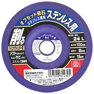 SK11�b�I�t�Z�b�g�u�΃X�e����p���x24�b100x6x15mm_���