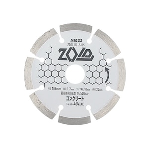 SK11�bZOID�_�C�������h�J�b�^�[ �Z�O�����g �O�a105mm�bZOID-D1�S105