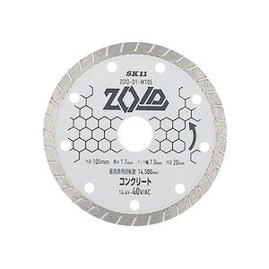 SK11�bZOID�_�C�������h�J�b�^�[ �E�F�[�u �O�a105mm�bZOID-D1�W105