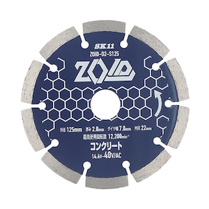 SK11�bZOID�_�C�������h�J�b�^�[ �Z�O�����g �O�a125mm�bZOID-D2�S125