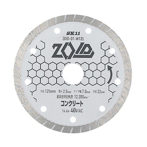 SK11�bZOID�_�C�������h�J�b�^�[ �E�F�[�u �O�a125mm�bZOID-D1�W125