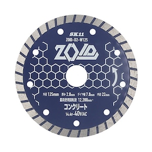 SK11�bZOID�_�C�������h�J�b�^�[ �E�F�[�u �O�a125mm�bZOID-D2�W125