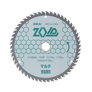 SK11�bZOID�`�b�v�\�[ �}���` �O�a165mm�bZOID-14-16554