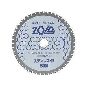 SK11�bZOID�`�b�v�\�[ �X�e�����X�E�S�p �O�a150mm�bZOID-16-15048