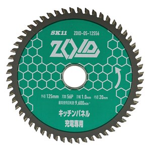 SK11�bZOID�`�b�v�\�[�L�b�`���p�l���p�@125�~56P�bZOID-05-12556