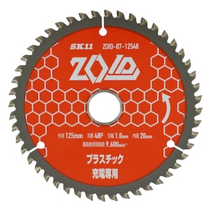 SK11�bZOID�`�b�v�\�[ �v���X�`�b�N�p�@125�~48P�bZOID-07-12548