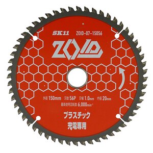 SK11�bZOID�`�b�v�\�[ �v���X�`�b�N�p�@150�~56P�bZOID-07-15056