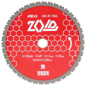 SK11�bZOID�`�b�v�\�[ �S�p�@185�~42P�bZOID-09-18542