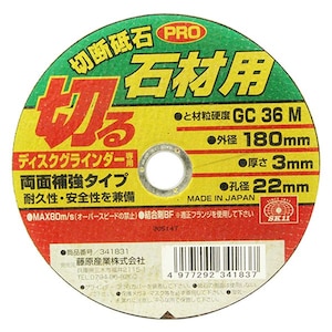 SK11�b�ؒf�u��PRO �΍�1���i�O�a180�~����3.0�~���a22mm�j�bSTPS1P180