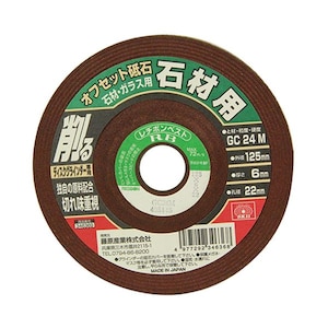 SK11�b�I�t�Z�b�g�u�� �΍ށE�K���X�i�O�a125�~����6�~���a22mm�j�bOTSG125
