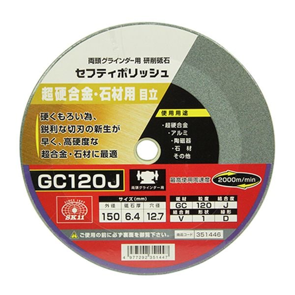 一刀両断 ヤマト産業 アセチレン 用 A型 切断器 ( A切 ) Flash 本体とA型