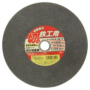 SK11�b�ؒf�u�� �S�H1���i�O�a255�~����2.5�~���a25.4mm�j�bSTT1P255
