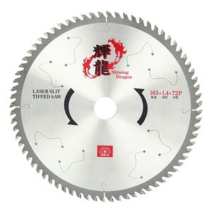 SK11�b�P������p �؍H�`�b�v�\�[�i�O�a165�~�n��1.4�~���a20mm�j�bKZMC165-72P