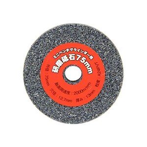 E-Value�bEBG-75�p�����u��75mm(���xA24)�bEBG75ֳA#24
