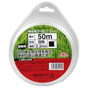 �Z�t�e�B-3�b������p�i�C�����R�[�h�l�p�bSNC-S2.2-50