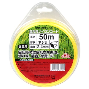 �Z�t�e�B-3�b������p�i�C�����R�[�h�l�W���bSNC-SP2.4-50(��ò-3)