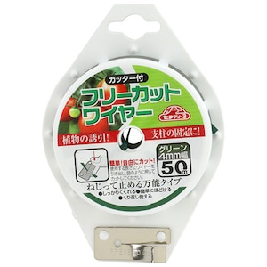 �Z�t�e�B-3�b�t���[�J�b�g���C���[(50m)�b��-���ܲ�-50M