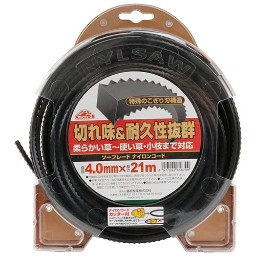 ガーデン・エクステリア用品 | 草刈り・除草用品 | 刈払機（草刈機