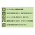 SK11�b�o���u�[(�|�f��) �����ێ�V���c �u���b�N LL�b523313BK-LL