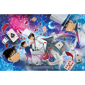 名探偵コナン 月下の好敵手 1000ピース 光るパズル Joshin Webショップ 通販 エポック社 セントラル12 062sゲッカノコウテキシュ 名探偵コナン 月下の好敵手 1000ピース 光るパズル Joshin Webショップ 通販 エポック社 セントラル12 062sゲッカノコウテキシュ