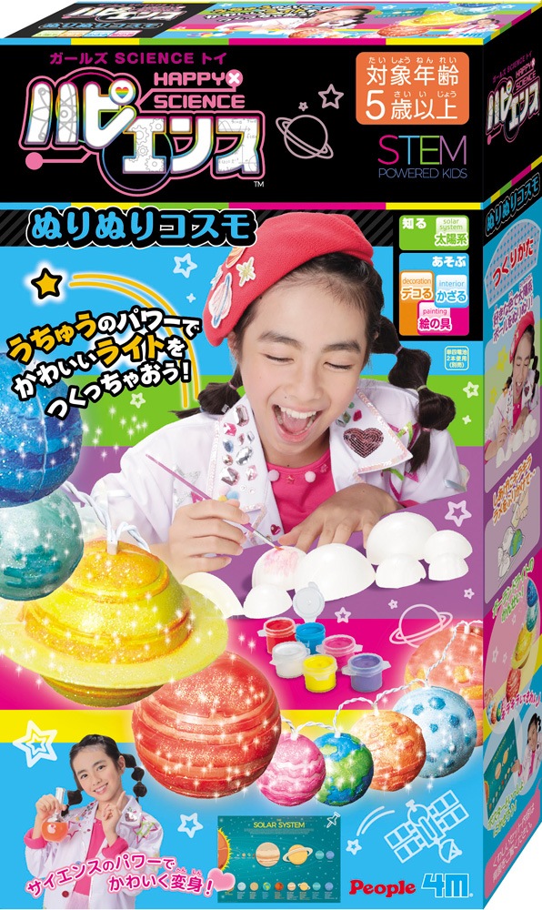 女の子　おもちゃ　まとめ 女の子 早期開発 磁石おもちゃ 玩具 早期開発 4歳 おもちゃ 2歳