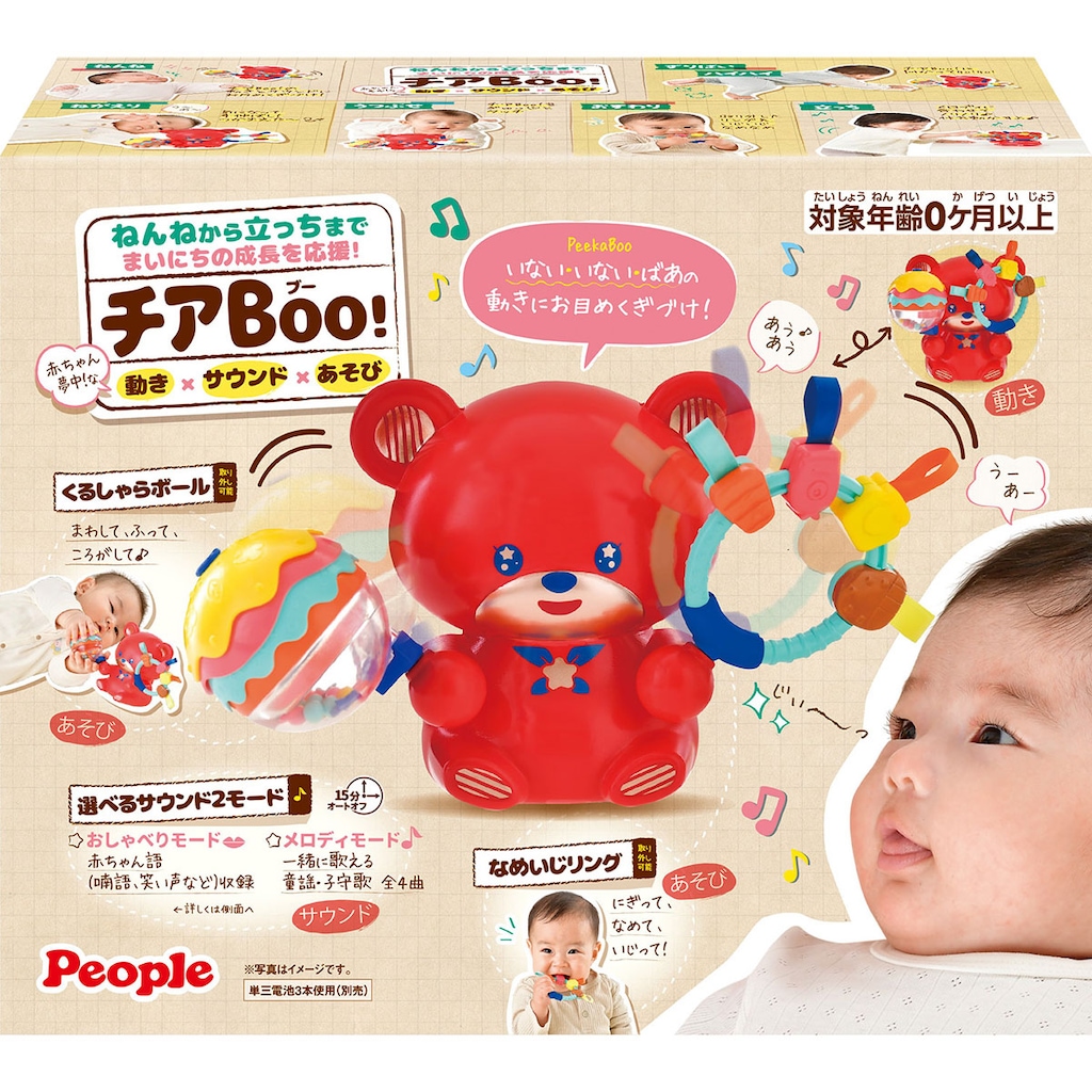 きーままーま様　ダイアパリン・ベビー ビンテージ 赤ちゃん ソフビ 企業 TOY きーままーま様ダイアパリン・ベビー ビンテージ 赤ちゃん