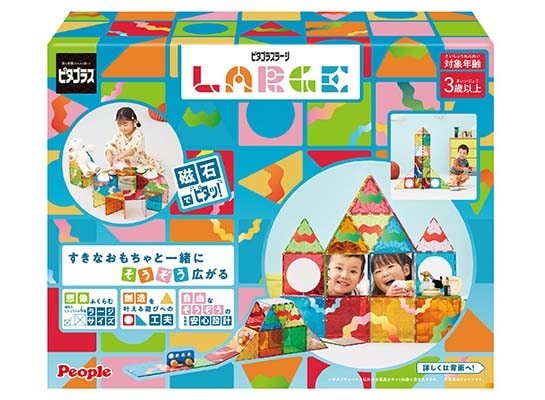 297ピース　People　ピープル　ピタゴラス　まとめ　大量 Amazon.co.jp: ピープル (People) ピタゴラス これなーんだ? 13