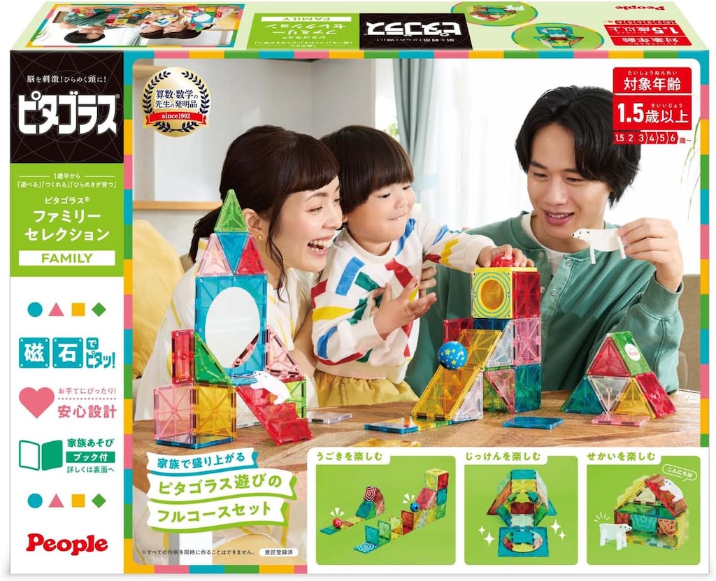 ブロック | ピタゴラス | Joshin webショップ 通販