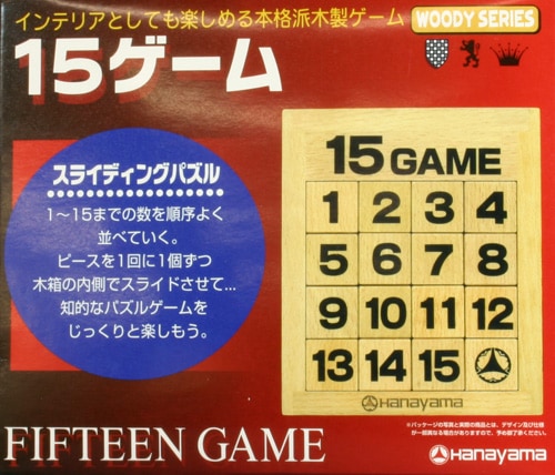 ゲームソフト15個 ゲームソフト15個