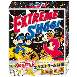 ドラえもん はじめての将棋 久路囲碁dx Joshin Webショップ 通販 エポック社 ドラエモンショウギ キュウロイゴd ドラえもん はじめての将棋 久路囲碁dx Joshin Webショップ 通販 エポック社 ドラエモンショウギ キュウロイゴd