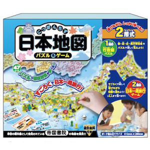 パズル ゲーム日本地図 2層式 Joshin Webショップ 通販 ハナヤマ パズル ゲームニホンチズ