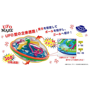 �n�i���}�bUFO���C�Y�bUFOҲ��