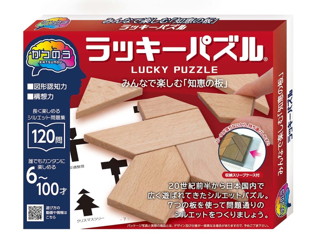 パズル | 立体パズル | Joshin webショップ 通販