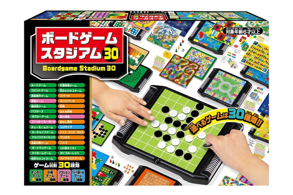 ボードゲームスタジアム30 | ハナヤマ | ボードゲームスタジアム