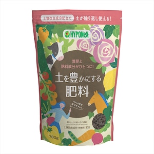 �n�C�|�l�b�N�X�W���p���b�y��L���ɂ���엿 700g�b2057888