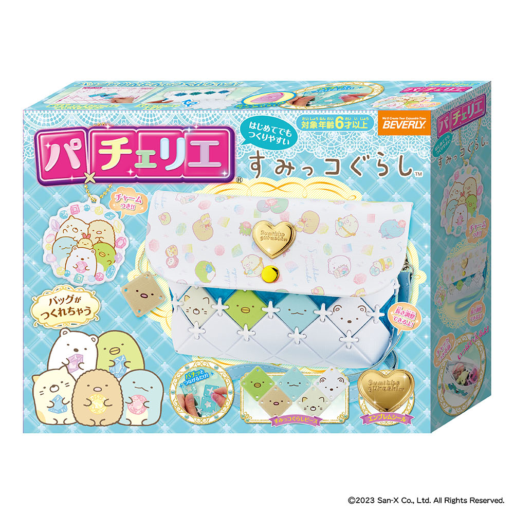 パチェリエ　まとめ売り MDS BtoB |#ビバリー メイキングトイ パチェリエ かわいい開発部