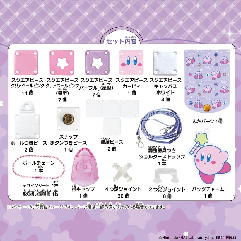カービィ　入れ物 Amazon.co.jp: 星のカービィ ワドルディ クリアコインケース