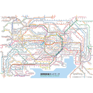 路線図 首都圏路線ネットワーク 1000ピース Joshin Webショップ 通販 ビバリー ビバリー 61 421 シュトケンロセンネットワーク